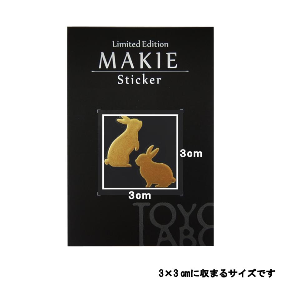 うさぎ 蒔絵シール love animal 「ウサギA（2匹） 金」 : TOYO LABO