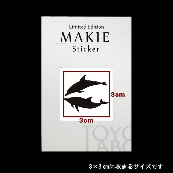 イルカ 蒔絵シール love animal 「イルカ （泳ぎ） 黒」 : TOYO