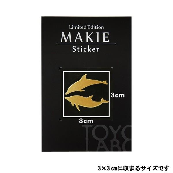 イルカ 蒔絵シール love animal 「イルカ （泳ぎ） 金」 : TOYO LABO