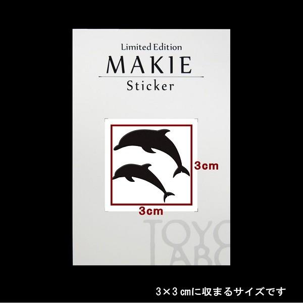 イルカ 蒔絵シール love animal 「イルカ （ジャンプ） 黒」 : TOYO