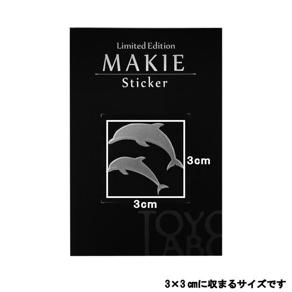 イルカ 蒔絵シール love animal 「イルカ （ジャンプ） 銀」 : TOYO