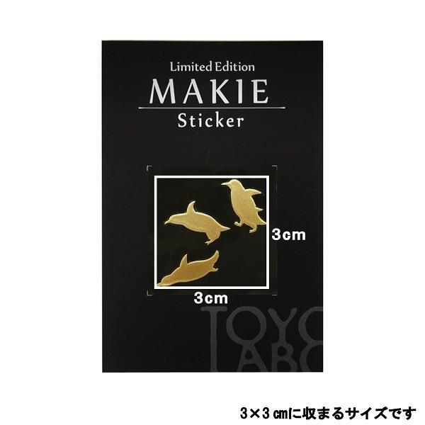 ペンギン 蒔絵シール love animal 「ペンギン （飛び込み） 金