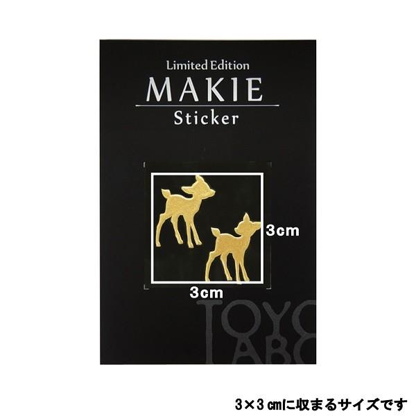 バンビ 蒔絵シール love animal 「小鹿（2匹） 金」 : TOYO LABO