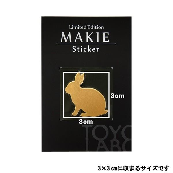 うさぎ 蒔絵シール love animal 「ウサギC(1匹) 金」 : TOYO うさぎ 蒔絵シール love animal 「ウサギC(1匹) 金」 : TOYO