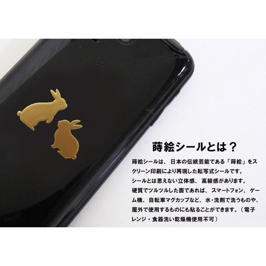 うさぎ 蒔絵シール love animal 「ウサギC(1匹) 金」 : TOYO うさぎ 蒔絵シール love animal 「ウサギC(1匹) 金」 : TOYO