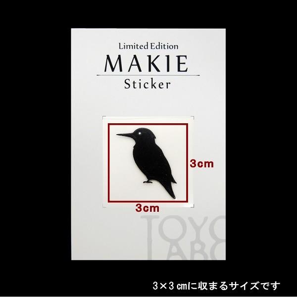 鳥 蒔絵シール LOVEBIRD　カワセミ 黒｜toyolabo｜02