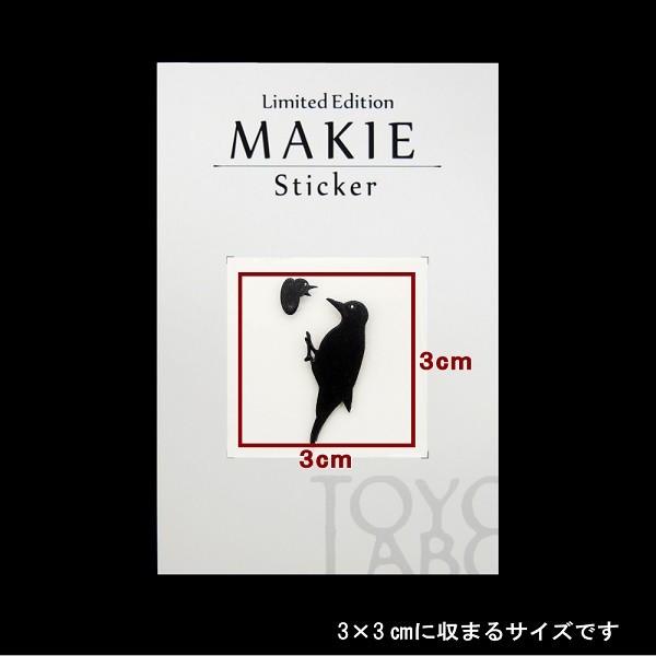 Amazon.co.jp限定特典 Aimer「Black Bird 」ステッカー Aimer 15th single「Black Bird/Tiny Dancers/思い出は奇麗で