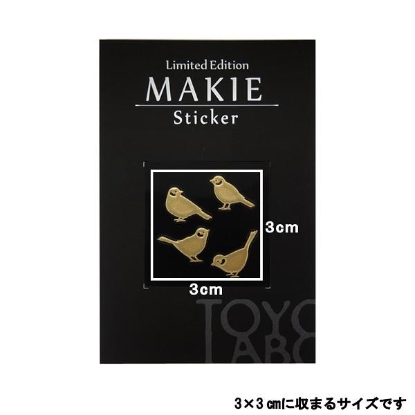鳥 蒔絵シール LOVEBIRD シジュウカラ 金 : TOYO LABO - 通販