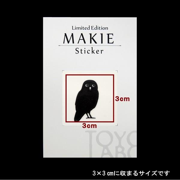 Amazon.co.jp限定特典 Aimer「Black Bird 」ステッカー Amazon.co.jp限定特典 Aimer「Black Bird 」ステッカー Amazon