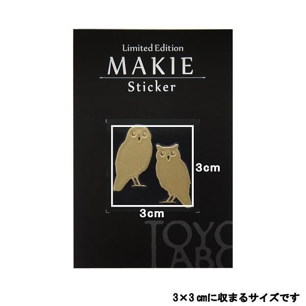 ふくろう 蒔絵シール LOVE BIRD フクロウ ペア 金 : TOYO LABO