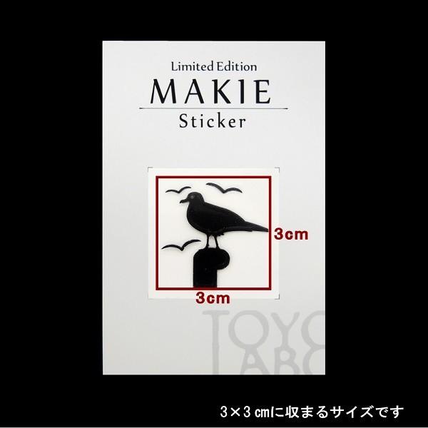 Amazon.co.jp限定特典 Aimer「Black Bird 」ステッカー 鳥 蒔絵シール LOVEBIRD カモメ 黒 : TOYO LABO - 通販 - Yahoo
