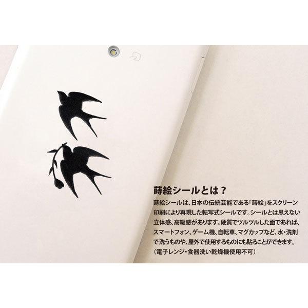 Amazon.co.jp限定特典 Aimer「Black Bird 」ステッカー Amazon.co.jp限定特典 Aimer「Black Bird 」ステッカー Amazon
