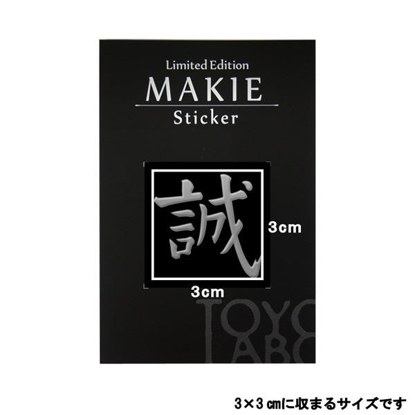 焔仁 「波路」 肉筆油彩10号 三越取扱シール　真作保証 Yahoo!オークション - 【FCP】 真作保証 井阪仁 油彩画10号