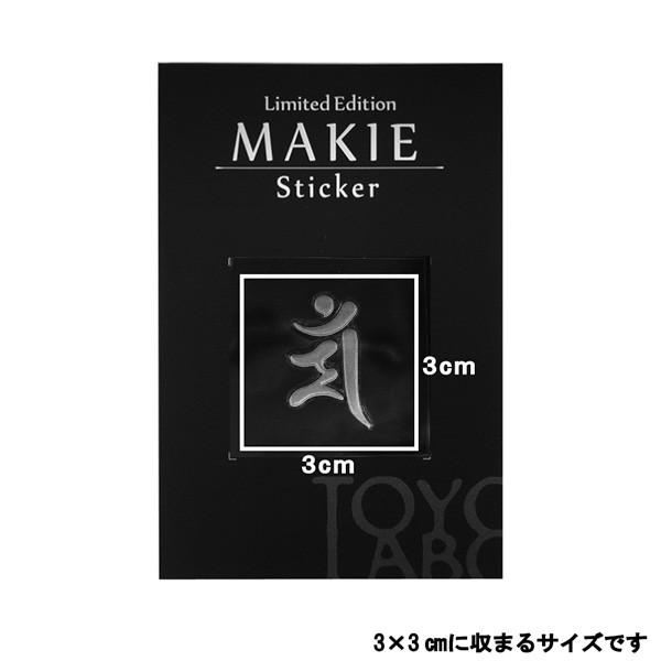 梵字鏡（3冊） 梵字ステッカー 蒔絵シール 「文殊菩薩/マン 卯年 銀」 : TOYO
