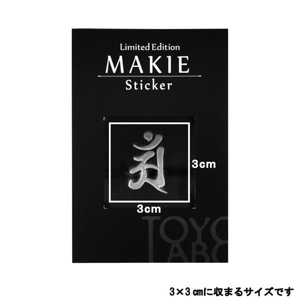 梵字鏡（3冊） 梵字鏡（3冊）