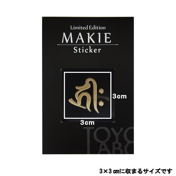 ユ*ー様 超激レア珍品‼︎ 黒白梵字九個ブレス　マニア間取り引き 梵字 蒔絵シール 「阿弥陀如来/キリーク 戌・亥年 金」 : TOYO LABO