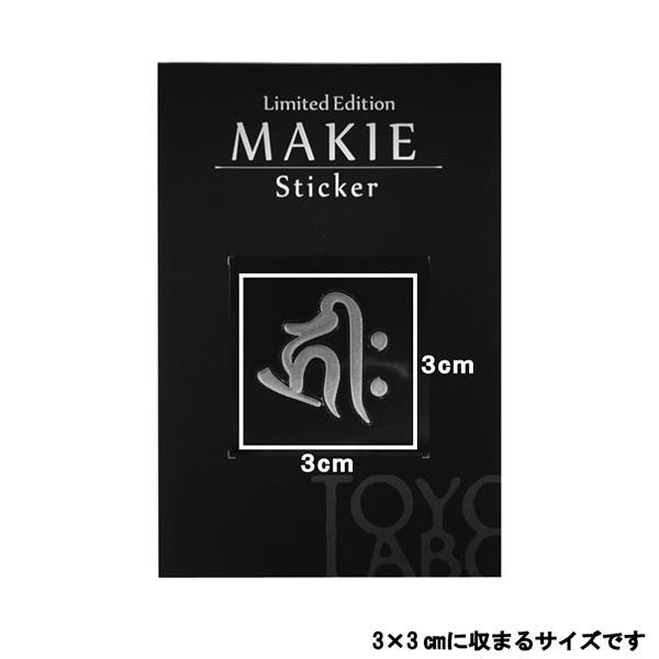 梵字 蒔絵シール 「阿弥陀如来/キリーク 戌・亥年 銀」 : TOYO LABO