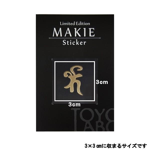 梵字ステッカー 蒔絵シール 「薬師如来/ベイ・バイ 金」 : TOYO