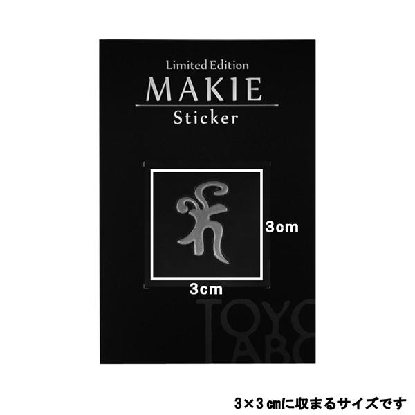 梵字ステッカー 蒔絵シール 「薬師如来/ベイ・バイ 銀」 : TOYO