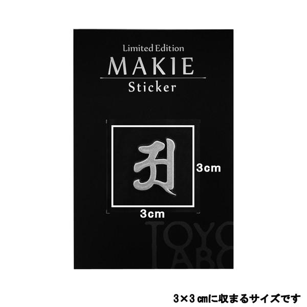 梵字 蒔絵シール 「 ア字/ア 銀」 : TOYO LABO - 通販 - Yahoo