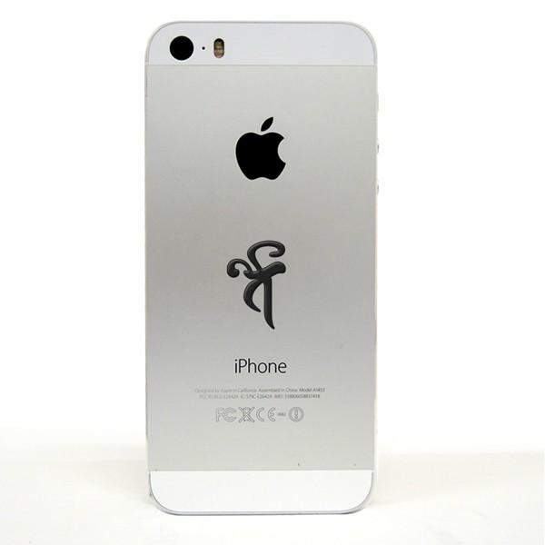 梵字 蒔絵シール 「 毘沙門天/バイ・ベイ 黒」 : TOYO LABO