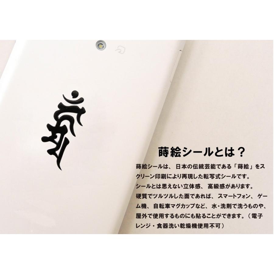梵字入門　基礎編 梵字入門 - 法藏館 おすすめ仏教書専門出版と書店（東本願寺前