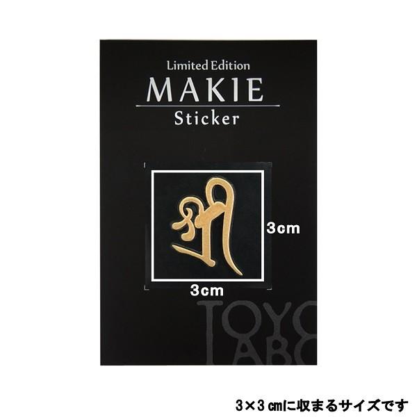 【一点限り】紅玉髄八吉祥財神梵字バングル ※ 20年以上前に作られたもの 梵字 蒔絵シール 「 吉祥天/ シリー 金」 : TOYO LABO - 通販