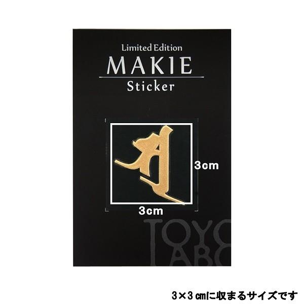 梵字 蒔絵シール 「 弁財天/ ソ 金」 : TOYO LABO - 通販