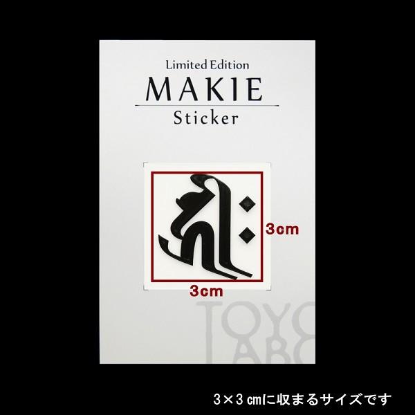 売買 梵字 蒔絵シール 阿弥陀如来 キリーク ヘラ書き 戌 亥年 黒 Babylonrooftop Com Au
