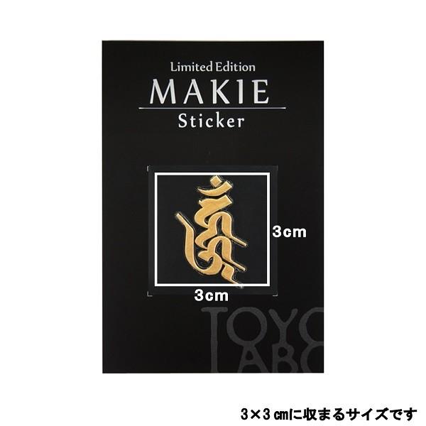 焔仁 「波路」 肉筆油彩10号 三越取扱シール　真作保証 焔仁 「波路」 肉筆油彩10号 三越取扱シール 真作保証 焔仁 「波路」