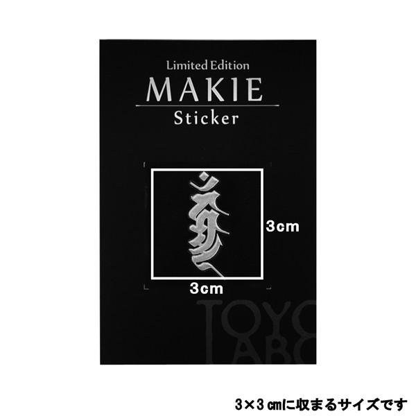 梵字 蒔絵シール 「不動明王/カンマン（ヘラ書き） 銀」 : TOYO LABO