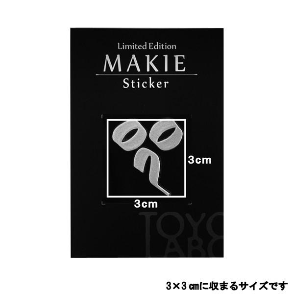 梵字 蒔絵シール 「 帝釈天/イー（ヘラ書き） 銀」 : TOYO LABO