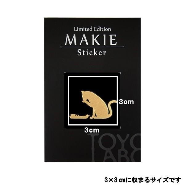 ねこ☆様　75枚 猫 蒔絵シール love cat 「キャット（ごちそうさま） 金