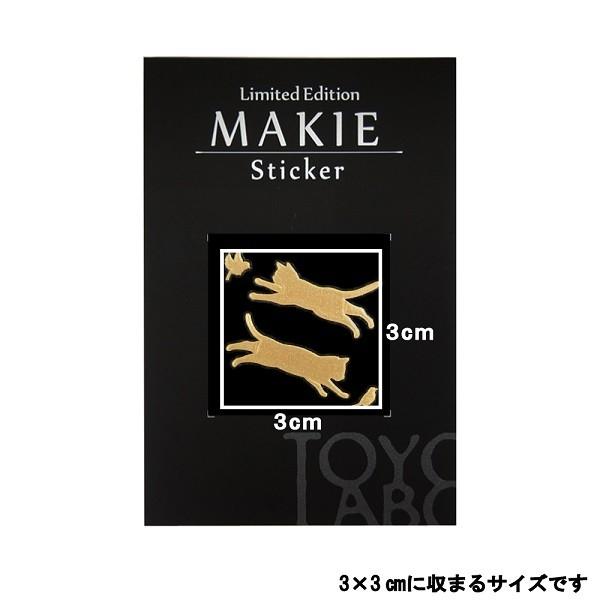 セール 猫 蒔絵シール Love Cat キャット ジャンプ2匹 金 Cisama Sc Gov Br