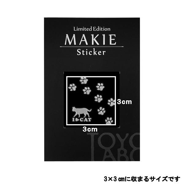 猫 蒔絵シール love cat 「ラブキャット(足跡) 銀」|toyolabo|02