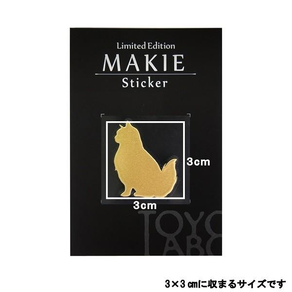 猫 蒔絵シール love cat 「長毛B（お座り） 金」 : TOYO LABO