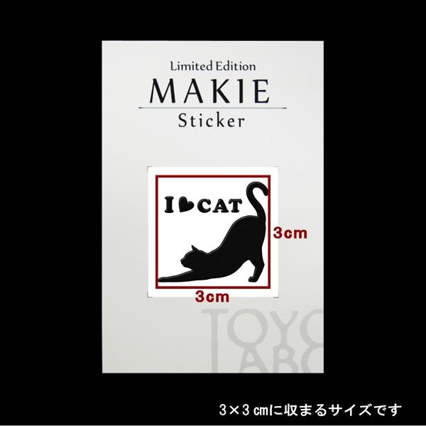 猫 蒔絵シール love cat 「キャット(伸び) 黒」|toyolabo|02