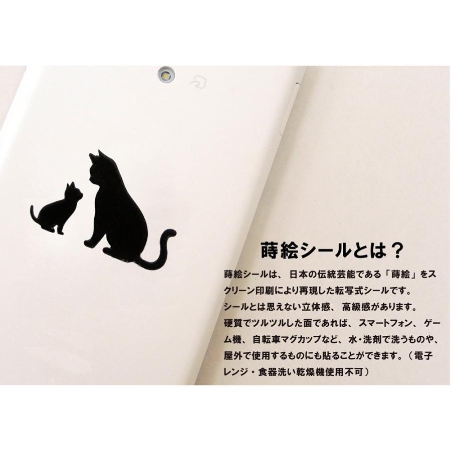 猫 蒔絵シール love cat 「キャット(伸び) 黒」|toyolabo|04