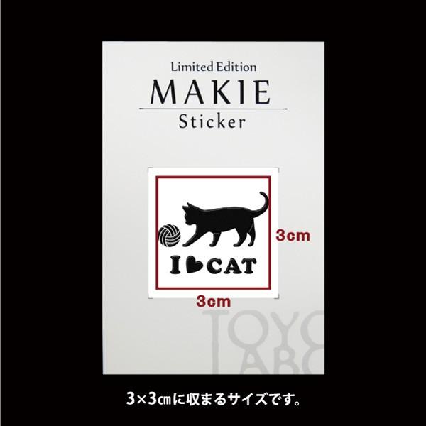 猫 蒔絵シール love cat 「キャット（毛糸玉） 黒」 : TOYO LABO