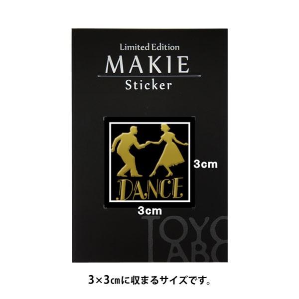 ダンス 蒔絵シール「Dance ダンス（スイングダンス） 金 30mm」｜toyolabo｜02