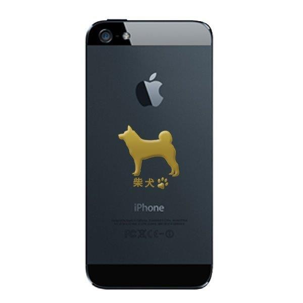 犬 蒔絵シール LOVE DOG 柴犬（横向き） 金 : TOYO LABO - 通販