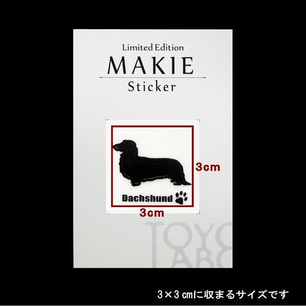 ころころ 子犬 絵本 ドッグ dog アニマル 動物 Mサイズ レア 希少 貴重 犬 蒔絵シール LOVE DOG ダックスフンド（横向き） 黒 : TOYO