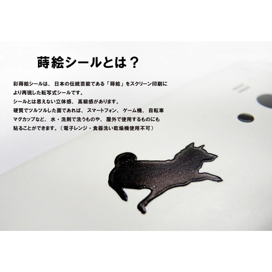 犬 蒔絵シール LOVE DOG ダックスフンド（横向き） 黒 : TOYO
