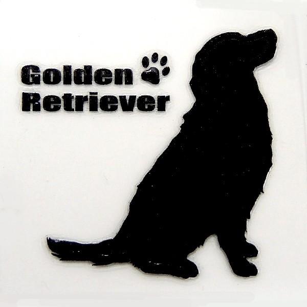 犬 蒔絵シール Love 希望者のみラッピング無料 Dog お座り ゴールデンレトリバー 黒