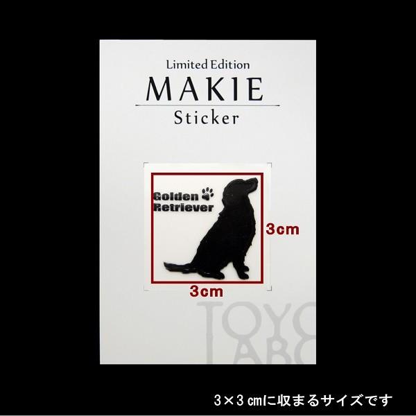 美品　hayu ゴールデンレトリバー　プレート　Black 犬 蒔絵シール LOVE DOG ゴールデンレトリバー（お座り） 黒
