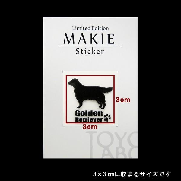 犬 蒔絵シール LOVE DOG ゴールデンレトリバー（横向き） 黒 : TOYO