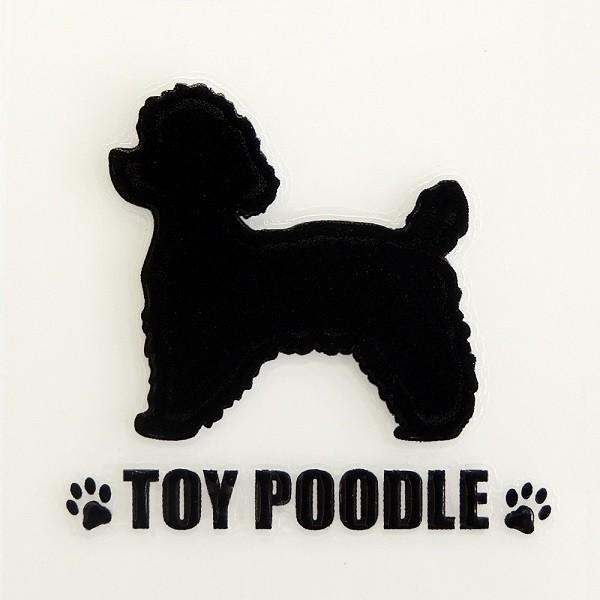 21超人気 犬 蒔絵シール Love Dog トイプードル 横向き 黒 Cisama Sc Gov Br