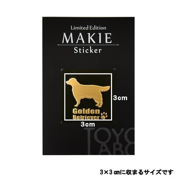 最終値引/James Killen /ゴールデン レトリバー/大版シート/犬いぬ This is Max (a golden retriever) who accompanied Primo (a