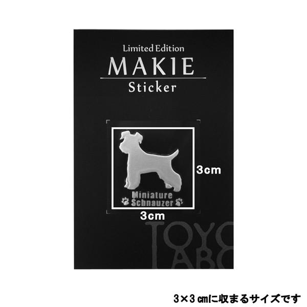 S&L&M ミニチュアシュナウザー お顔パーツ オカメインコ 印鑑スタンド♥️ かわいい笑顔のミニチュア・シュナウザー迷子札！愛犬のおしゃれ