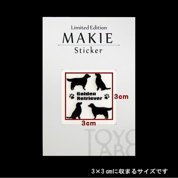 犬 蒔絵シール LOVE DOG ゴールデンレトリバー黒 （4匹） 黒